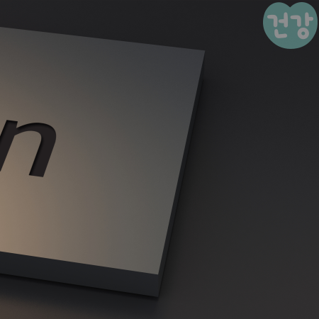 023아연 효능 많은 음식 하루 권장량 부작용