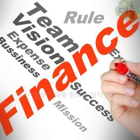 2.통신 연체자 대출 한도는 얼마인가