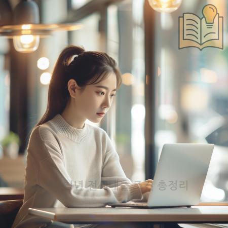 3.2026년 청년 전세대출 조건 총정리