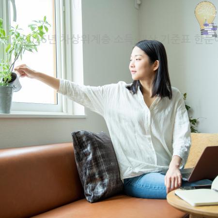 5.2026년 차상위계층 소득·재산 기준표 한눈에 정리 1