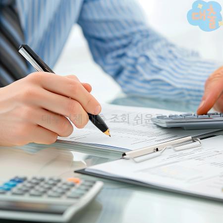 6.대부업체 대출 조회 쉬운곳 찾기