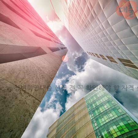 6.청년희망대출 신청 전 꼭 확인해야 할 자격·심사기간