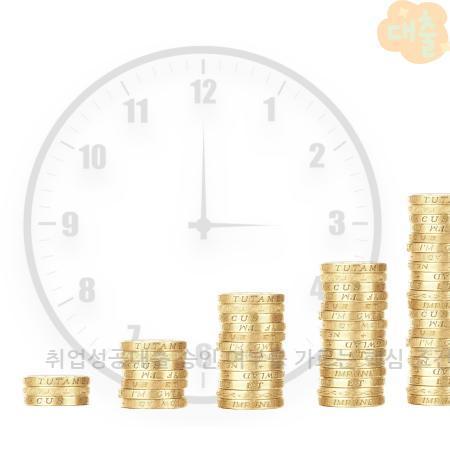 6.취업성공대출 승인 여부를 가르는 핵심 조건과 서류