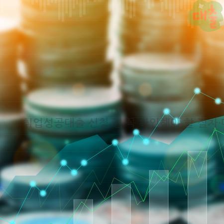 6.취업성공대출 신청 전 꼭 확인해야 할 절차·대상