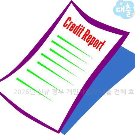 6.2026년 신규 정부 개인사업자 대출 전체 흐름부터 정책자금 신청 팁