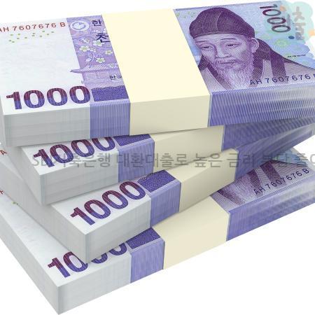 7.SBI저축은행 대환대출로 높은 금리 부담 줄이고 모바일로 빠르게 승인