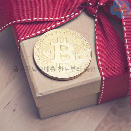 8.중고차담보대출 한도부터 승인 조건까지 완벽 정리