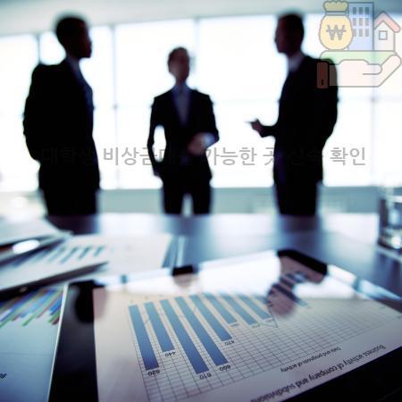 1.대학생 비상금대출 가능한 곳 신속 확인