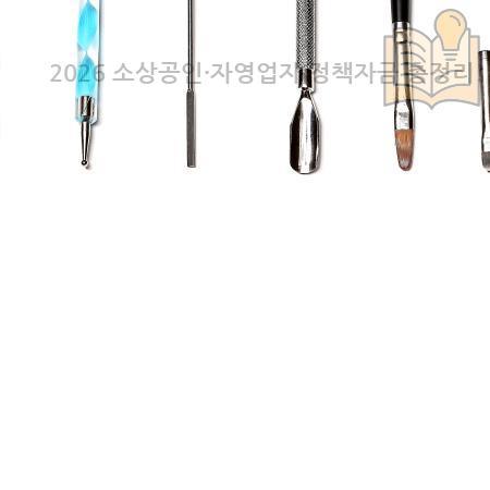 1.2026 소상공인·자영업자 정책자금 총정리