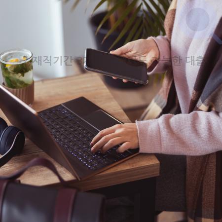2.2.재직기간 3개월 연체자도 가능한 대출