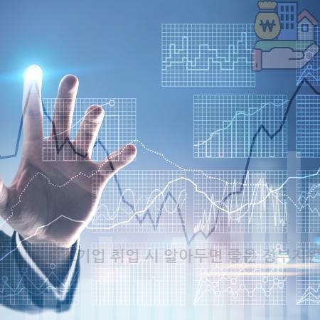 6.6.중소기업 취업 시 알아두면 좋은 정부지원·세금감면